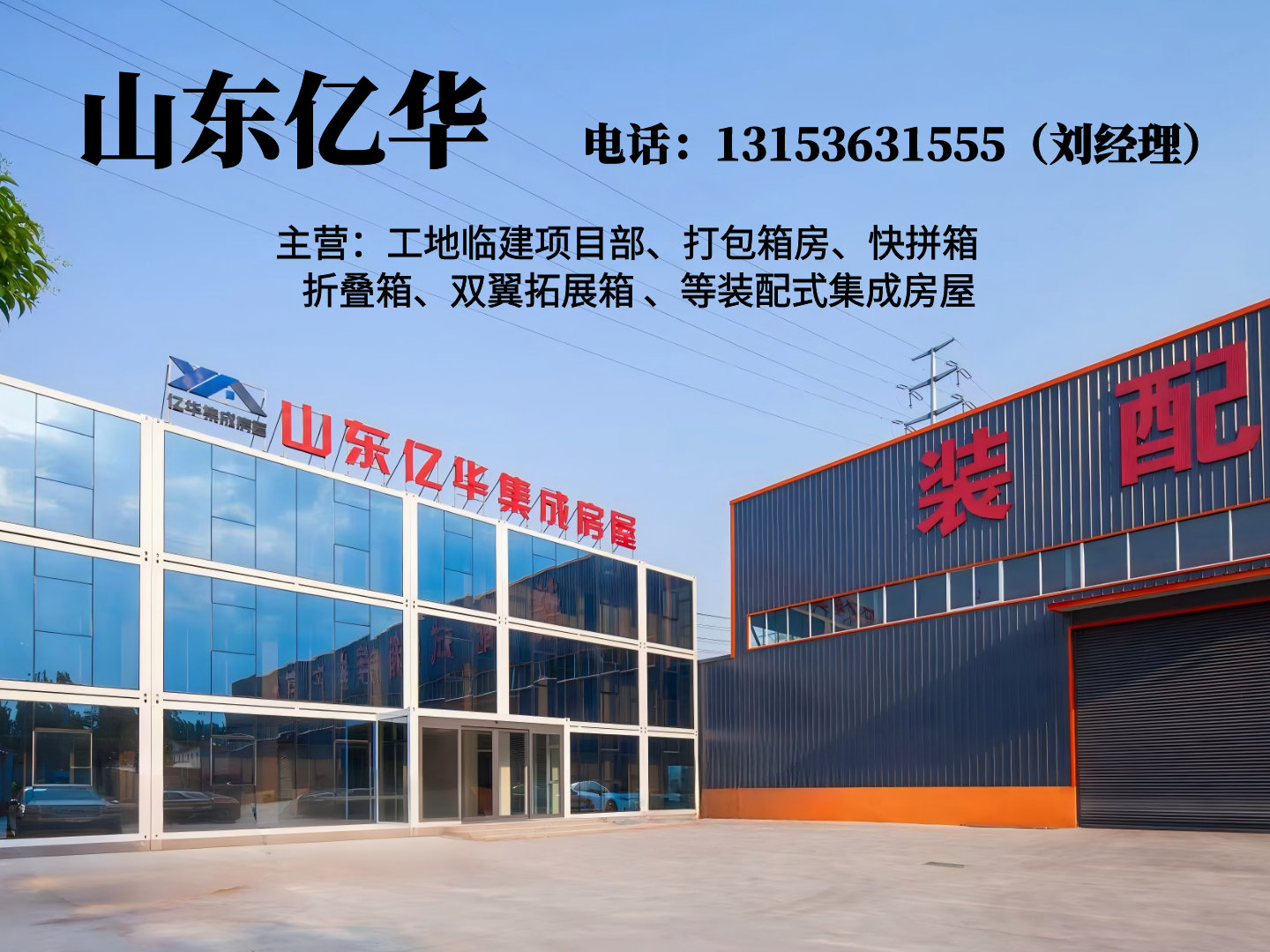 亿华汕尾线上分站